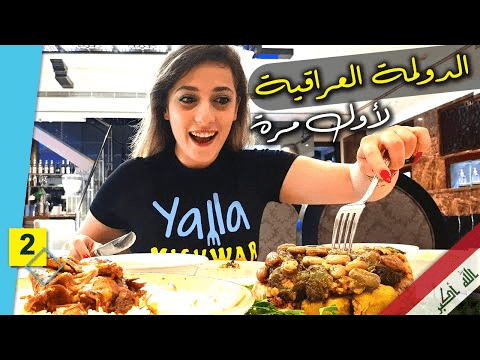 We tried Iraqi food for the first time in Dubai | Doulma & Masgouf & Tabsi & Kouzi